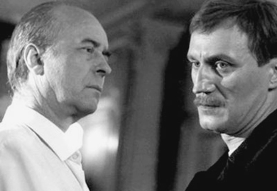 Слуга Слуга