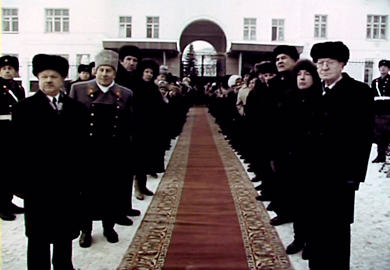 Слуга Слуга